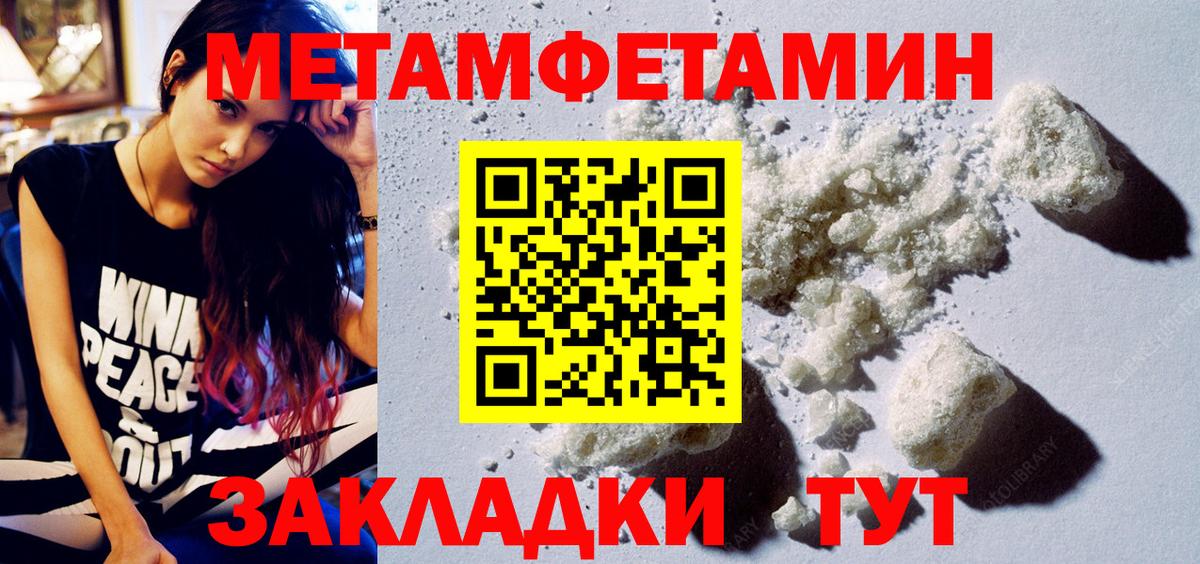 Псилоцибиновые грибы Звенигород