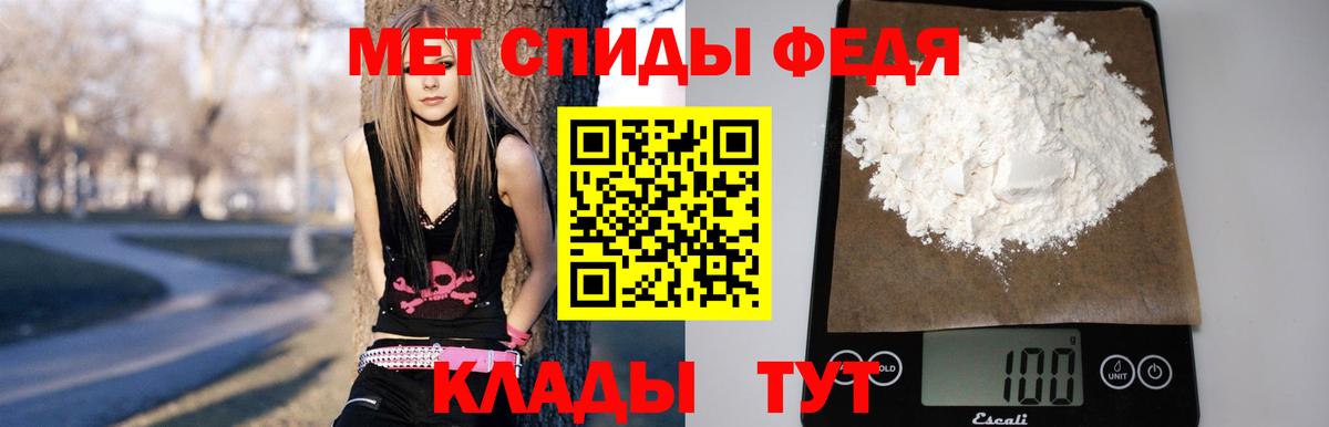 Звенигород  Amphetamine 97%  АМФЕТАМИН  Вход с VPN 