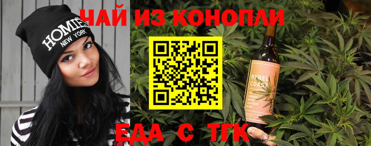 Альфа ПВП СОЛЬ кристаллы  Марихуана  Гашиш  Меф   NBOMe  МЕТ  Мефедрон  Звенигород  Вход с VPN 