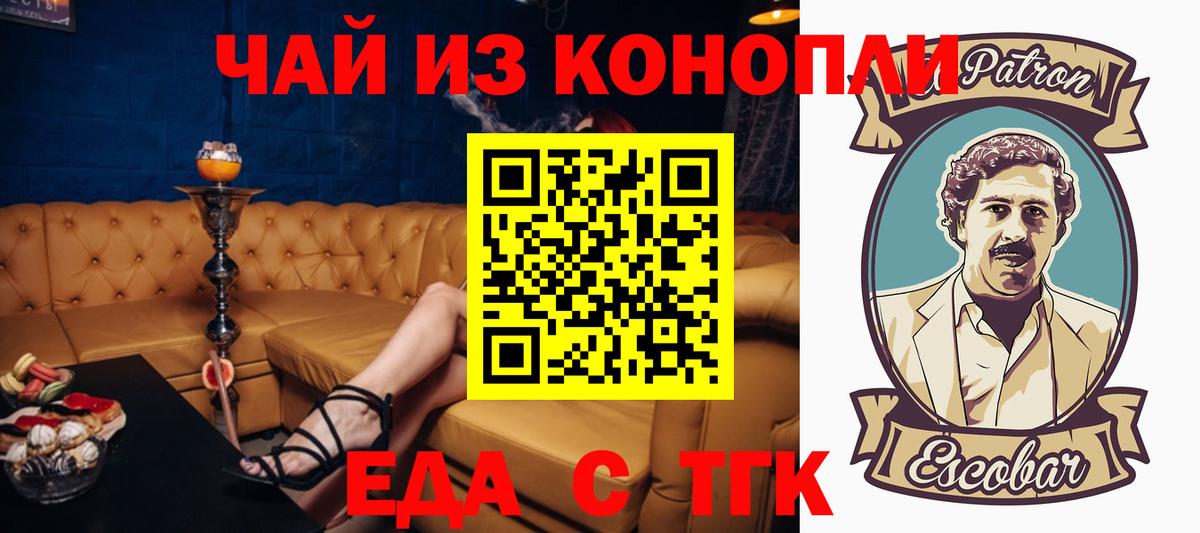 Звенигород  Canna-Cookies марихуана  Вход с VPN 
