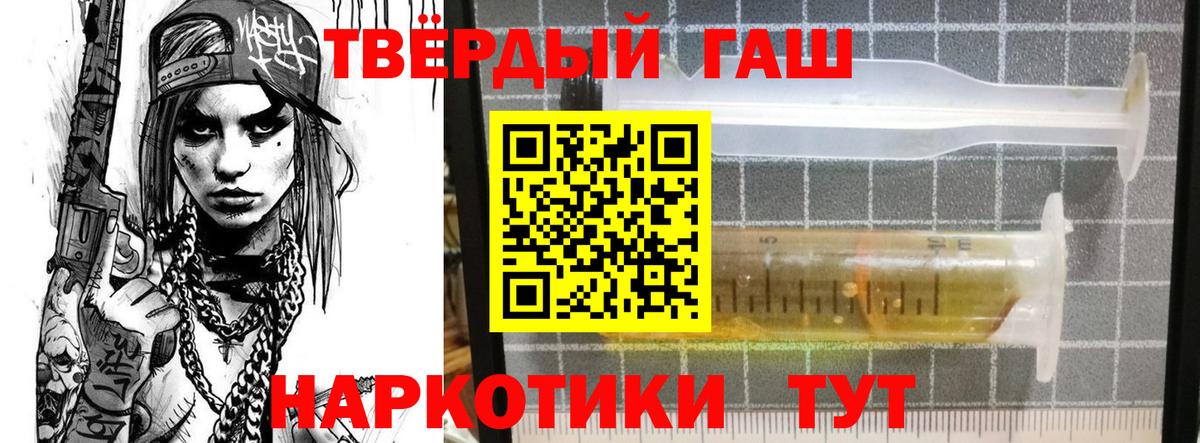 Гашиш Изолятор  Вход с VPN  Звенигород 