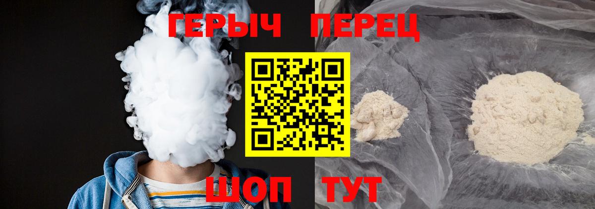 Звенигород  Героин Афган  Вход с VPN 