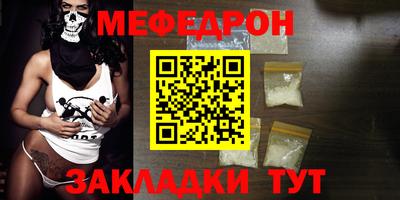 мяу мяу мука Кунгур