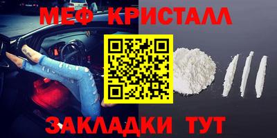 мяу мяу мука Кунгур