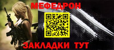 винт Краснодар