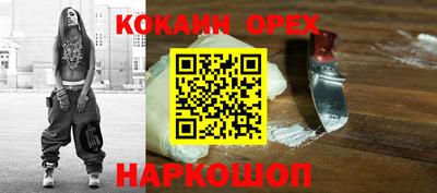 MDMA Premium VHQ Кулебаки