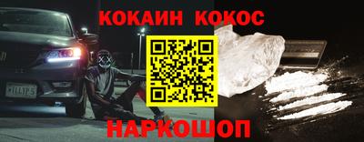 винт Краснодар