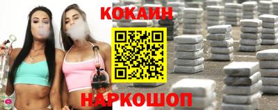 бошки Краснознаменск