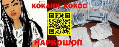 круглые Краснокаменск