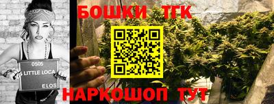 бошки Краснознаменск