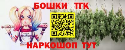 бошки Краснознаменск