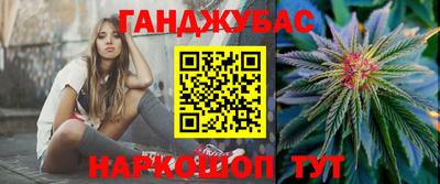 винт Краснодар