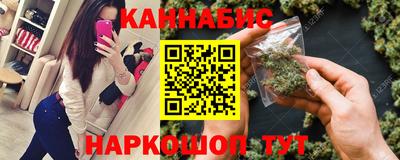 винт Краснодар