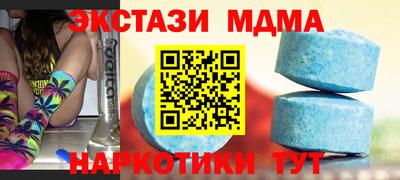 MDMA Premium VHQ Кулебаки