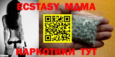 круглые Краснокаменск