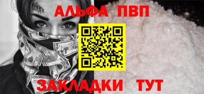 круглые Краснокаменск