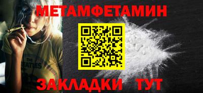 винт Краснодар
