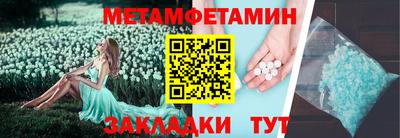 винт Краснодар
