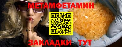 бошки Краснознаменск