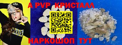 круглые Краснокаменск