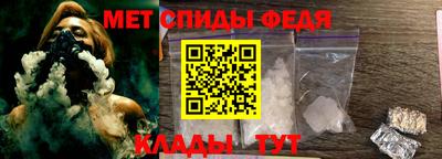 винт Краснодар