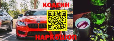винт Краснодар