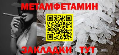 винт Краснодар