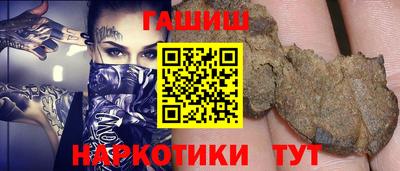 круглые Краснокаменск