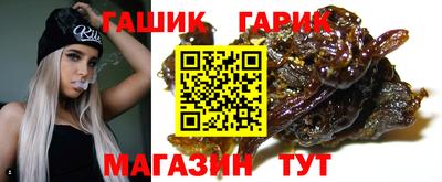 круглые Краснокаменск