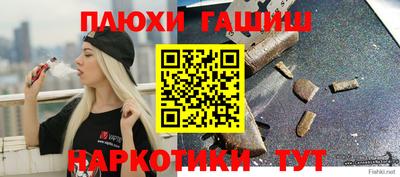 бошки Краснознаменск