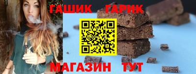 круглые Краснокаменск