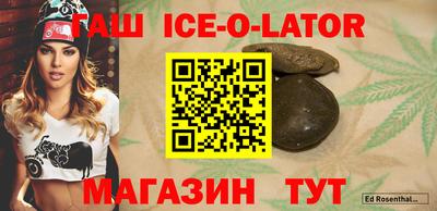 бошки Краснознаменск