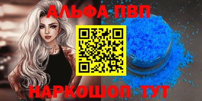 винт Краснодар