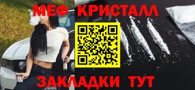мяу мяу мука Кунгур