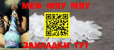 винт Краснодар