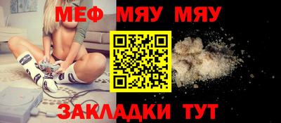 круглые Краснокаменск