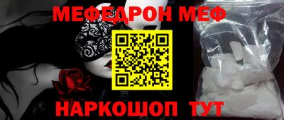 бошки Краснознаменск