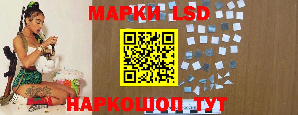 Лсд 25 экстази ecstasy  Вход с VPN  ЛСД экстази  Звенигород 