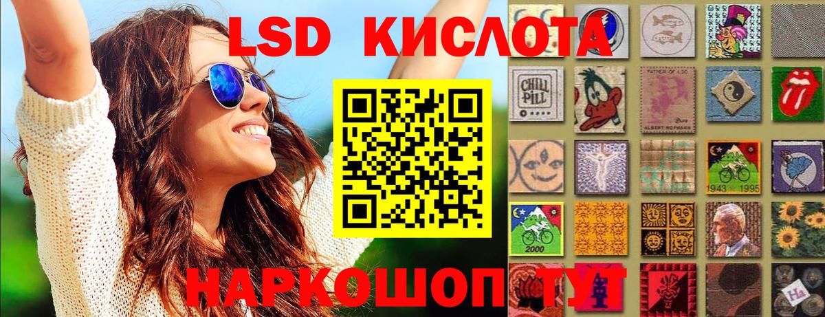 Звенигород  Марки N-bome 1500мкг  Вход с VPN 