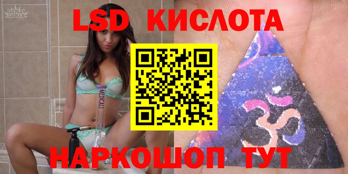 Марки 25I-NBOMe 1500мкг Звенигород