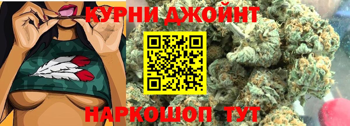 Канабис LSD WEED  Вход с VPN  Марихуана марихуана  Звенигород  Каннабис LSD WEED 